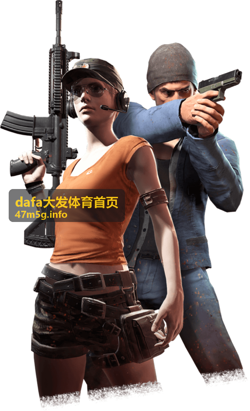 dafa大发体育首页网球与搏击玩法分析